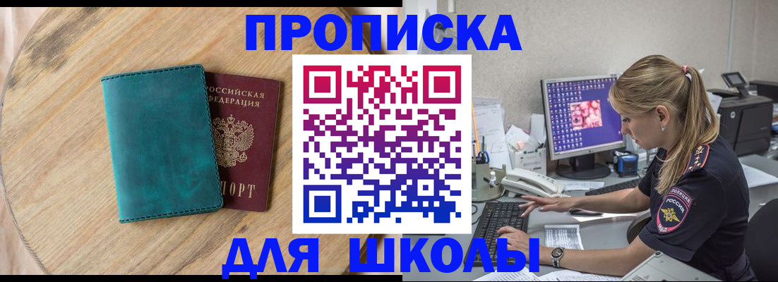 форма 3 в Кропоткине